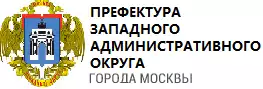 Префектура ЗАО